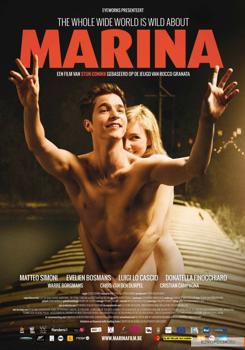 Марина (2013)
