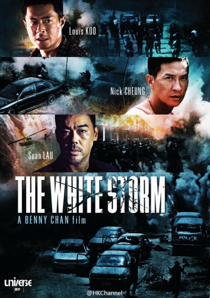 Белый шторм (2013)
