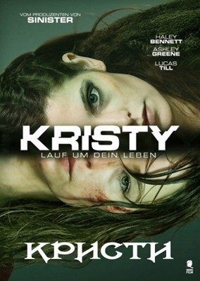 Кристи (2014)