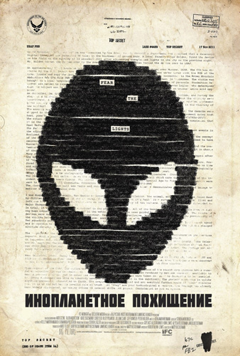 Инопланетное похищение (2014)