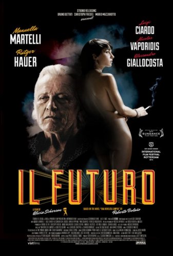 Грядущее (2013)