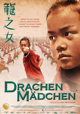 Драконовые девушки (2012)