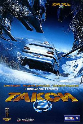 Такси 3 (2003)