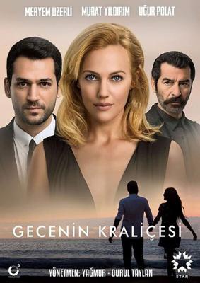 Королева ночи 1-2 сезон (2016)