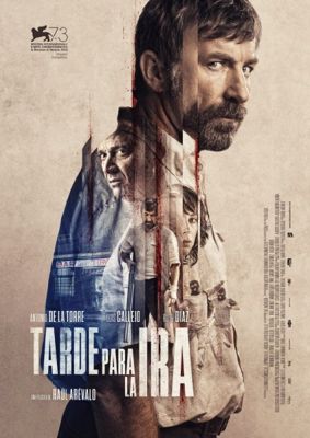 Терпеливый (2016)
