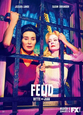 Вражда 1-2 сезон (2017)