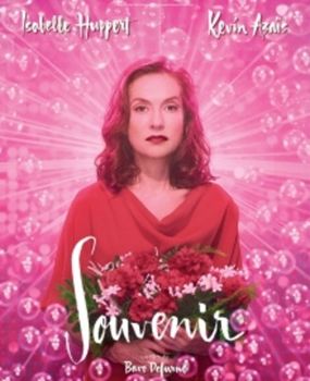 Воспоминание (2016)
