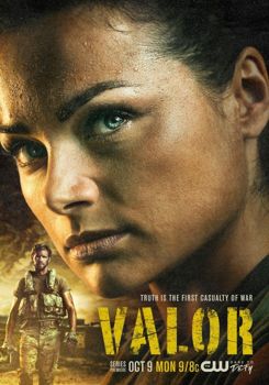 Доблесть 1-2 сезон (2017)