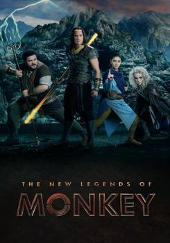 Царь обезьян: Новые легенды 1-3 сезон (2018)