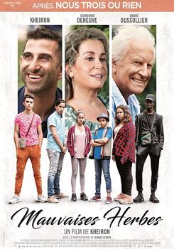 Сорняки (2018)