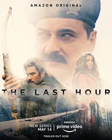 Последний час 1-2 сезон (2021)