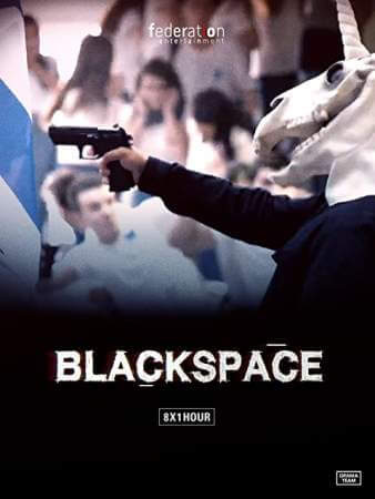 Чёрное пятно 1-2 сезон (2020)