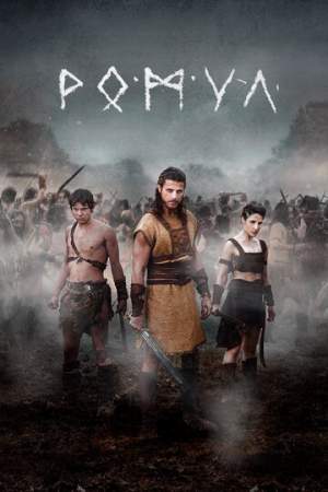 Ромул (1-3 сезон)