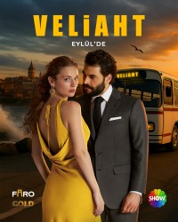 Наследный принц 1 сезон (2025)
