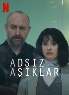 Анонимные любовники 1 сезон (2025)